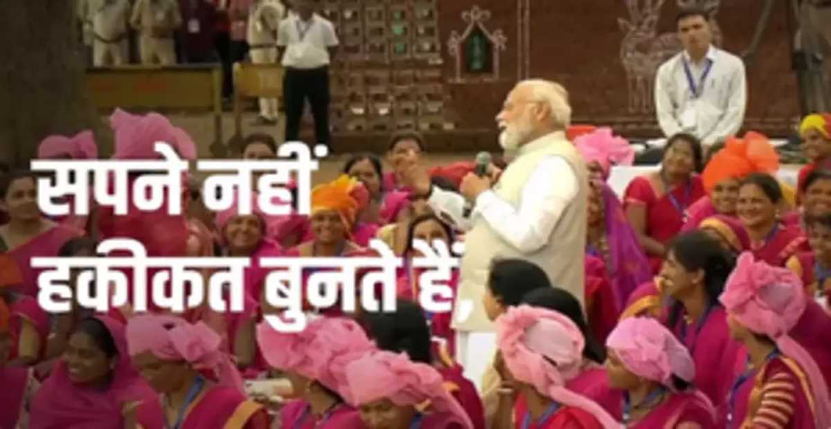 मोदी की गारंटी सपने नहीं हकीकत बुनते..., बीजेपी ने 10 सालों के काम की पूरी गाथा की रिलीज